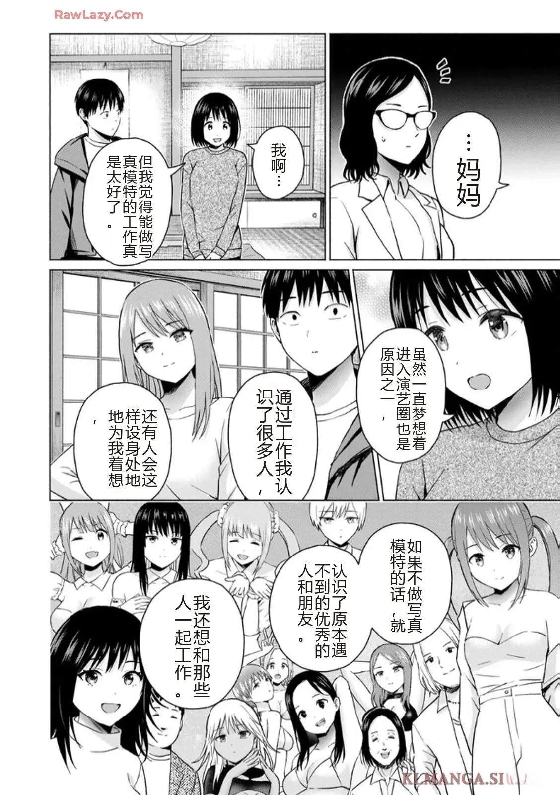 第166页