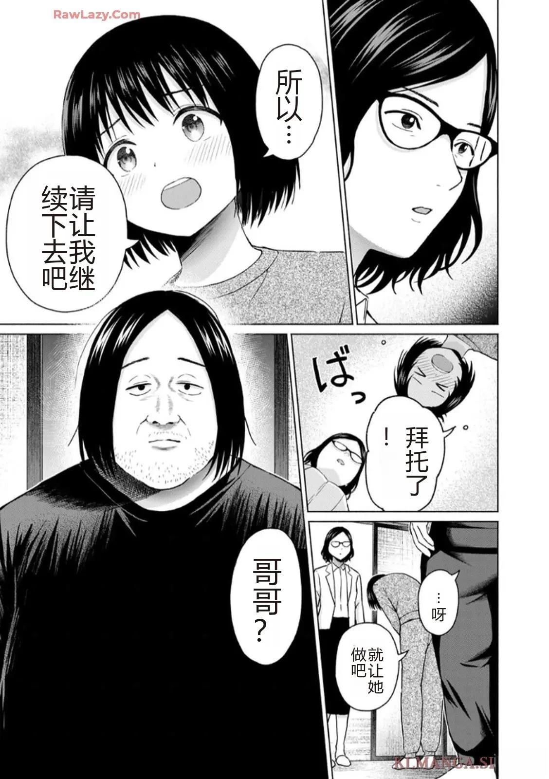 第167页