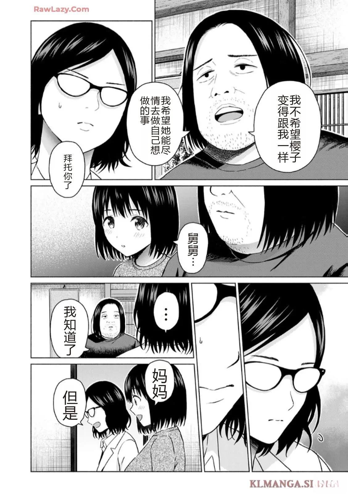 第170页