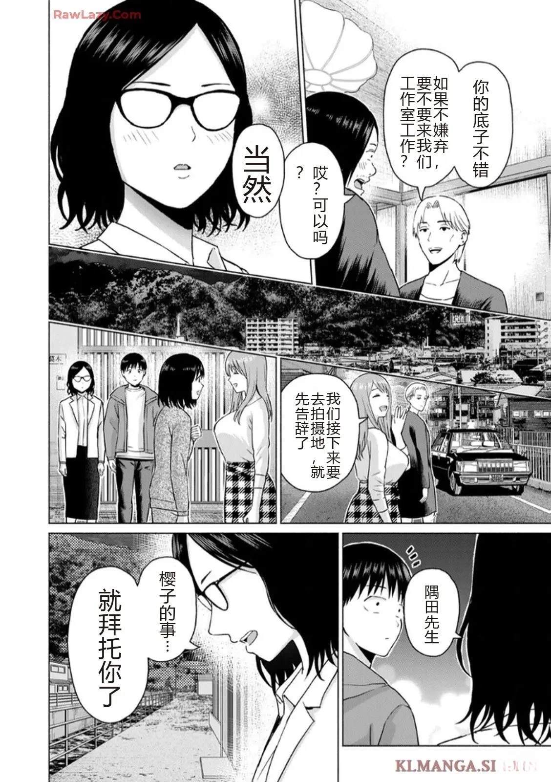 第172页