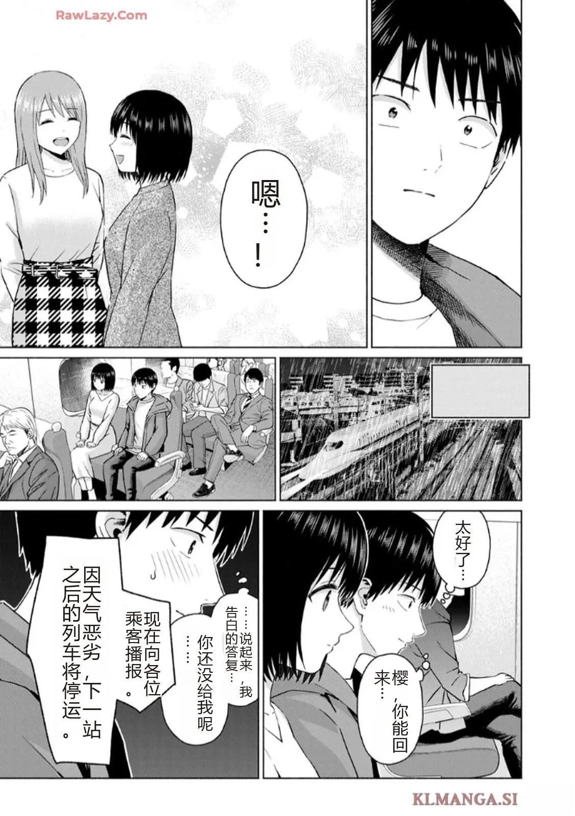 第173页