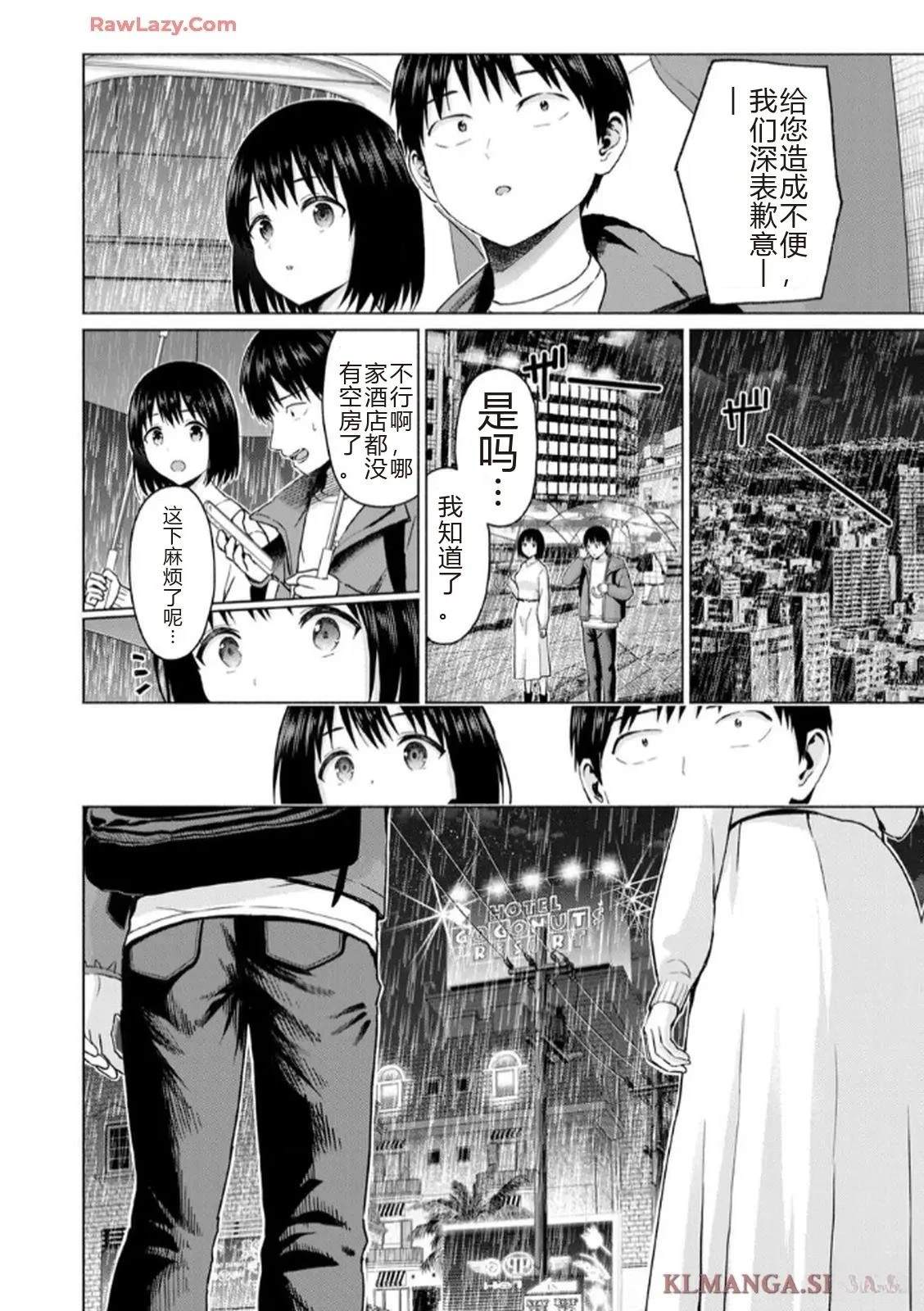 第174页