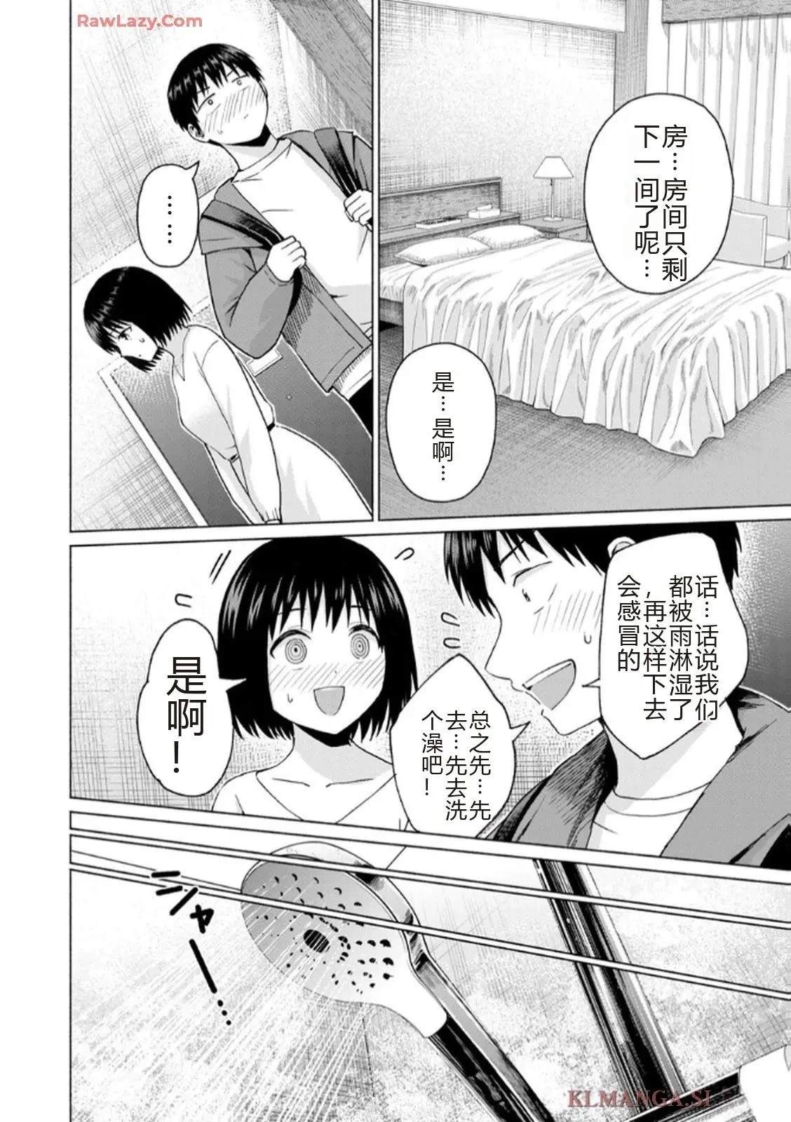 第176页