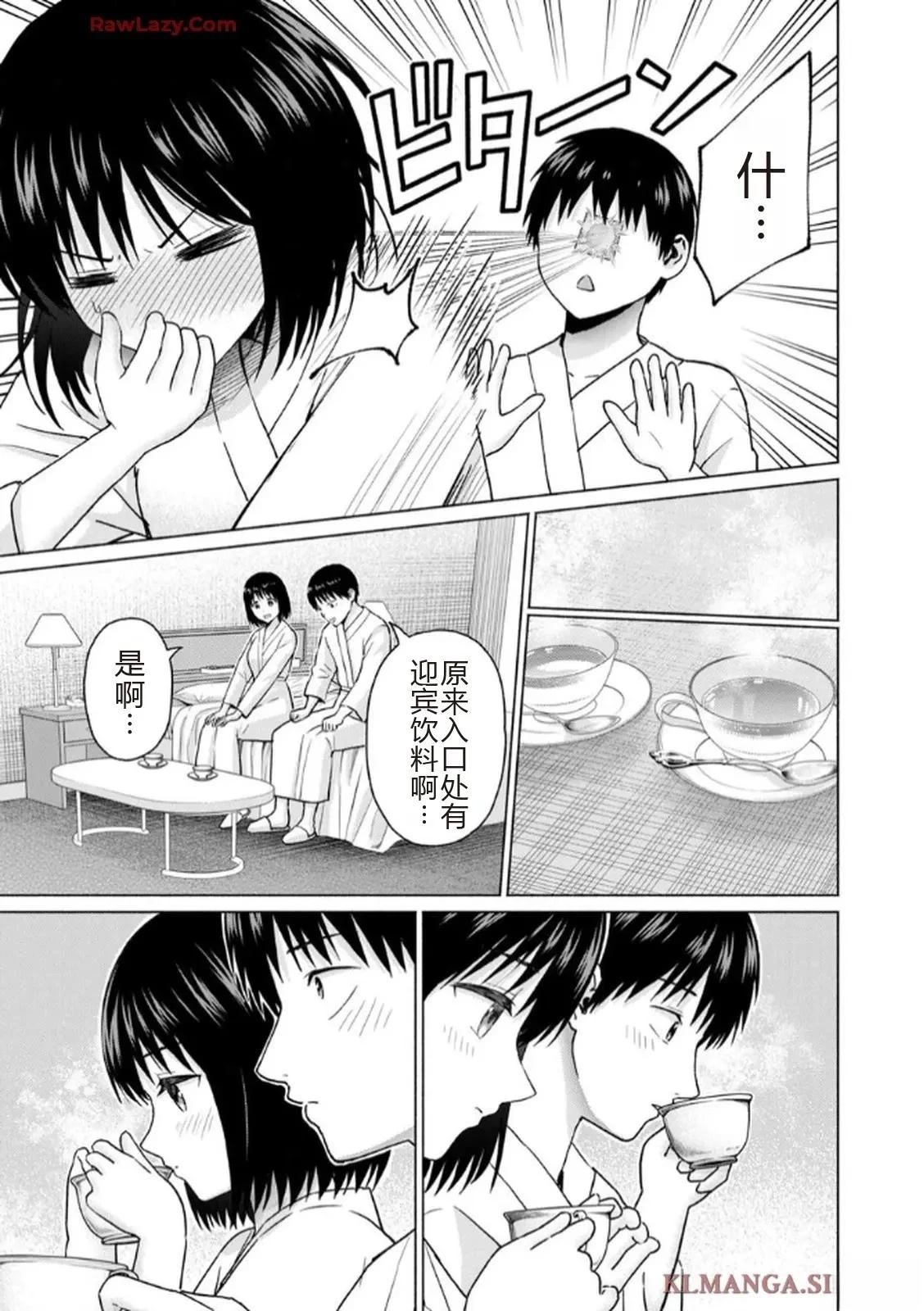 第181页