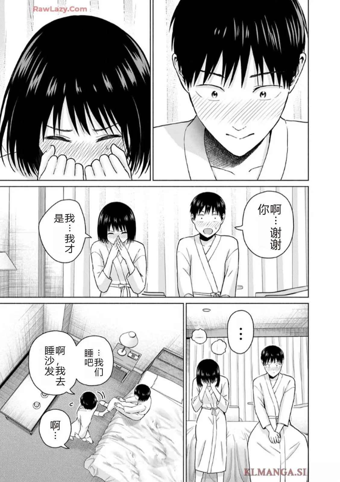 第187页