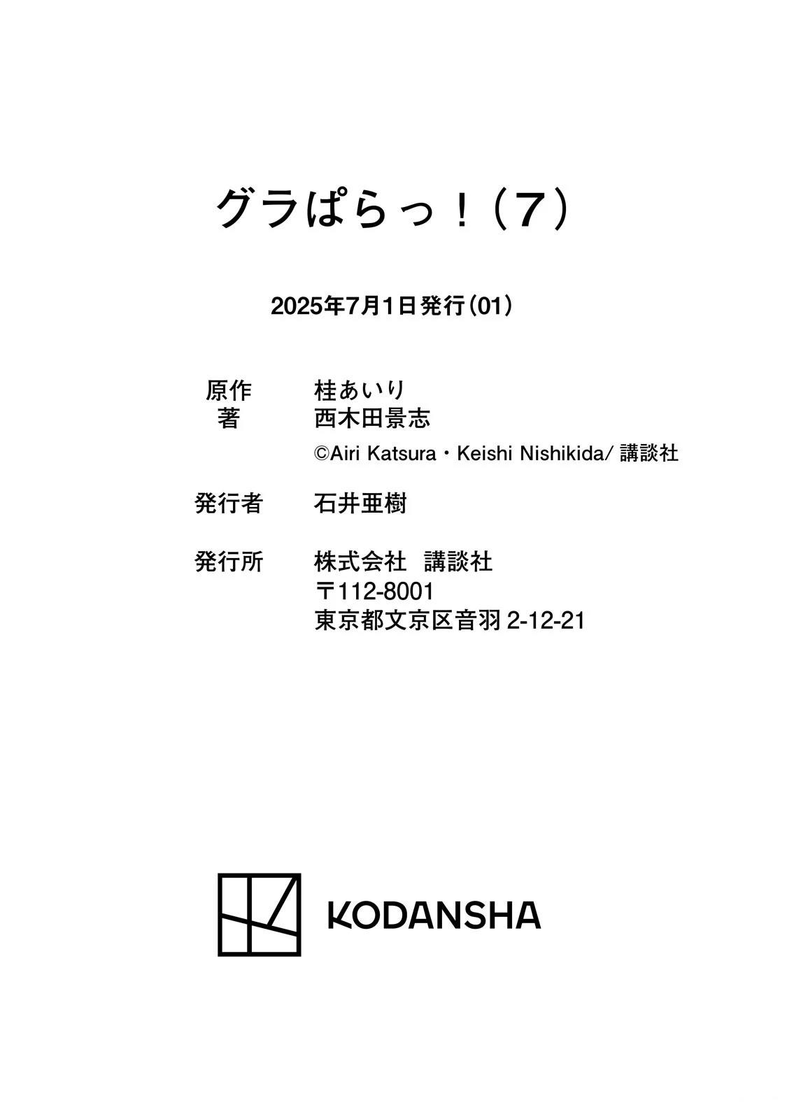 第196页