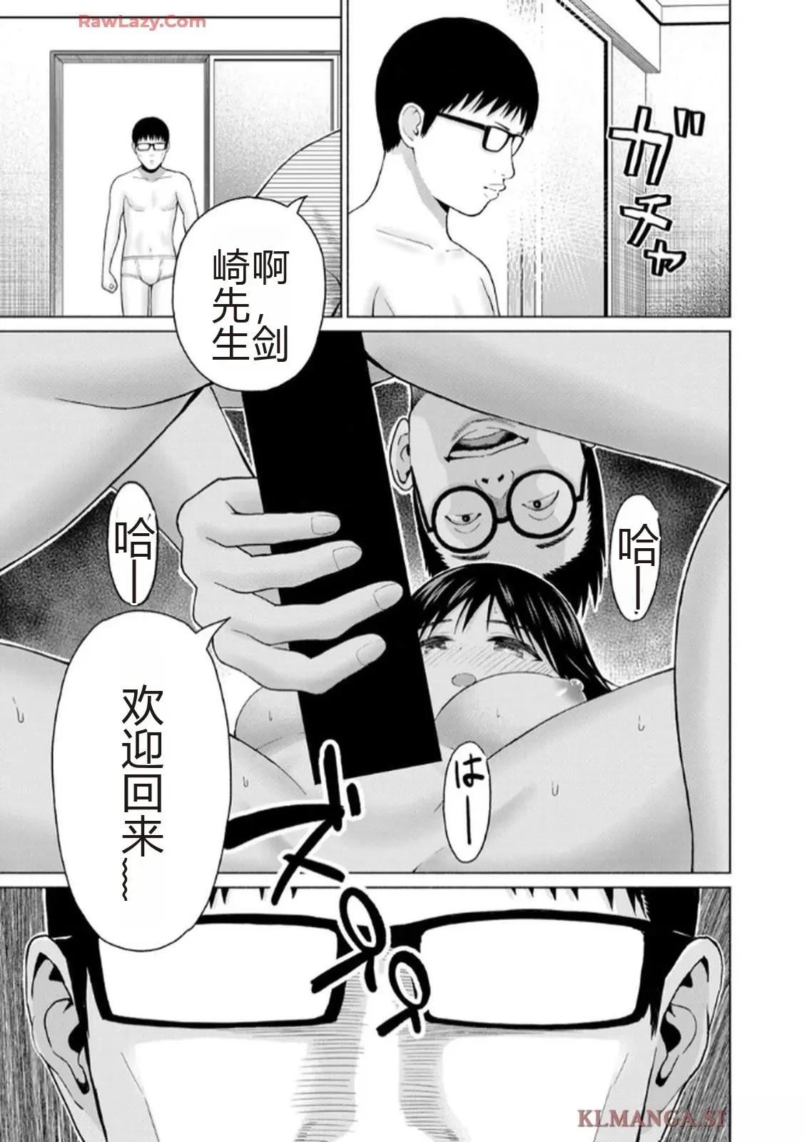 第59页