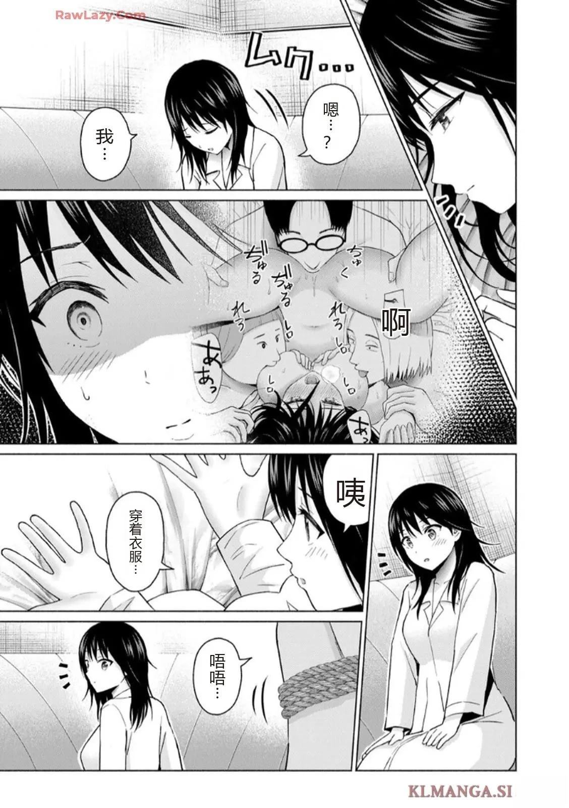 第81页