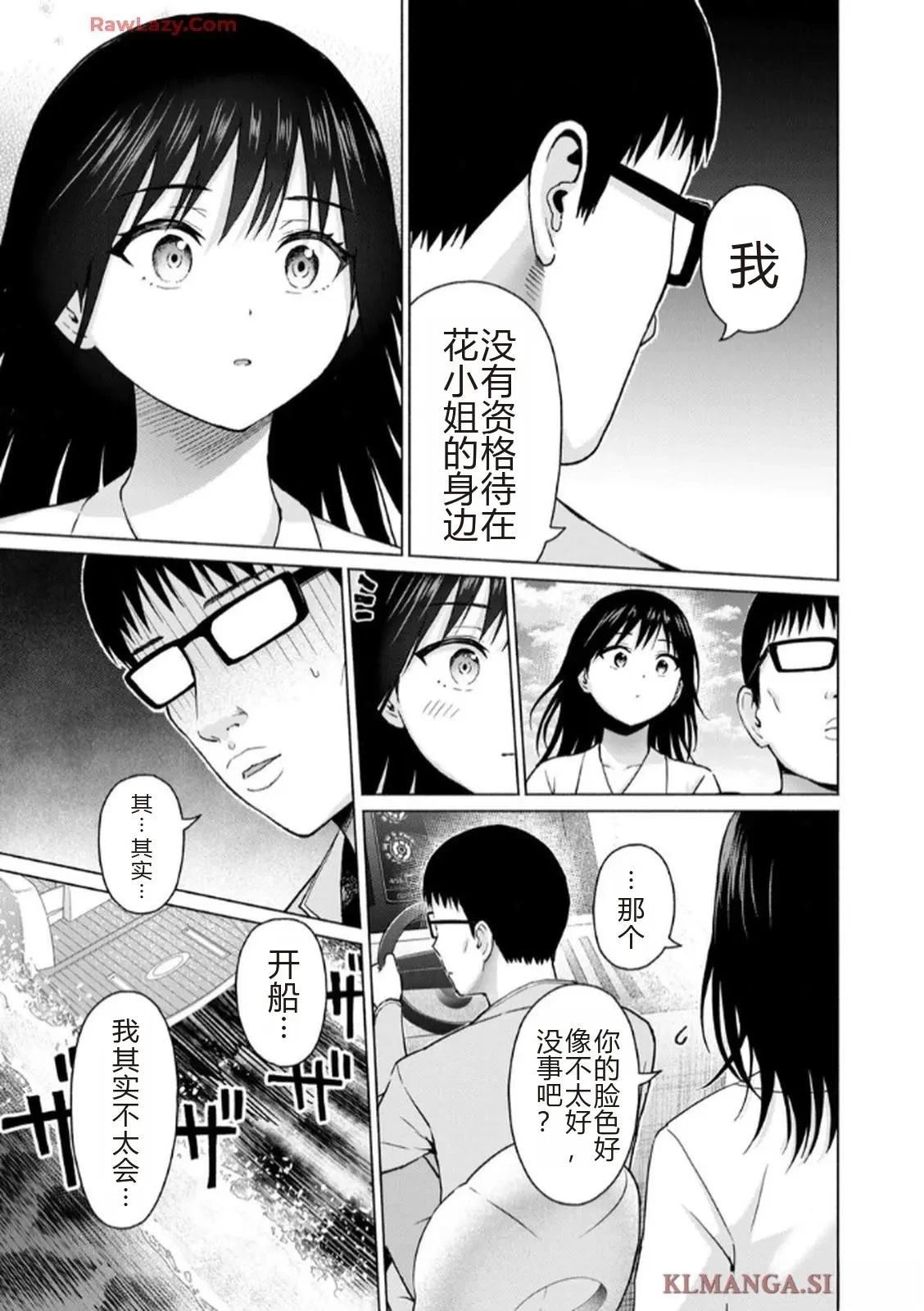 第83页