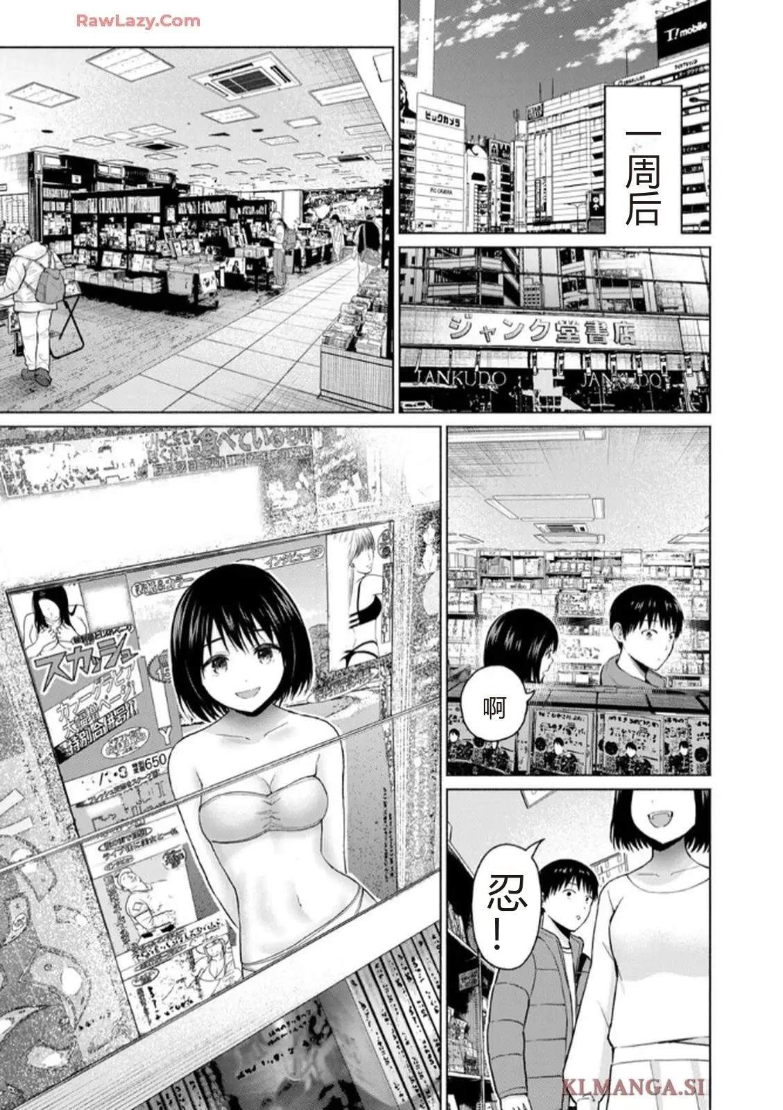 第93页