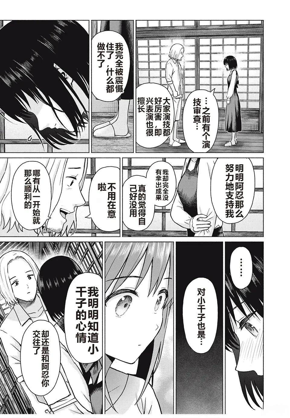 第101页