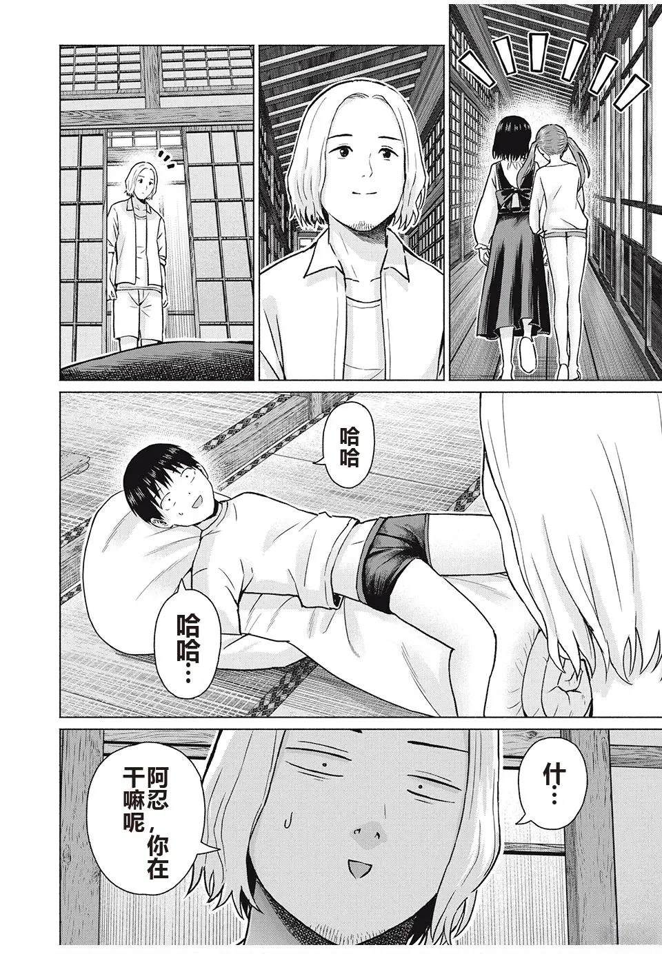 第104页
