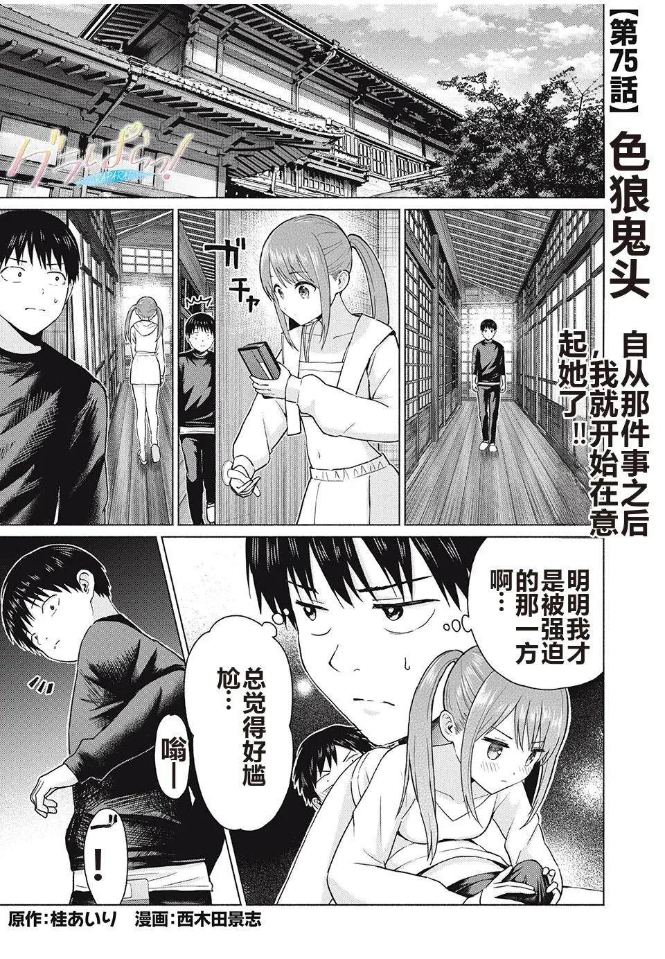 第109页
