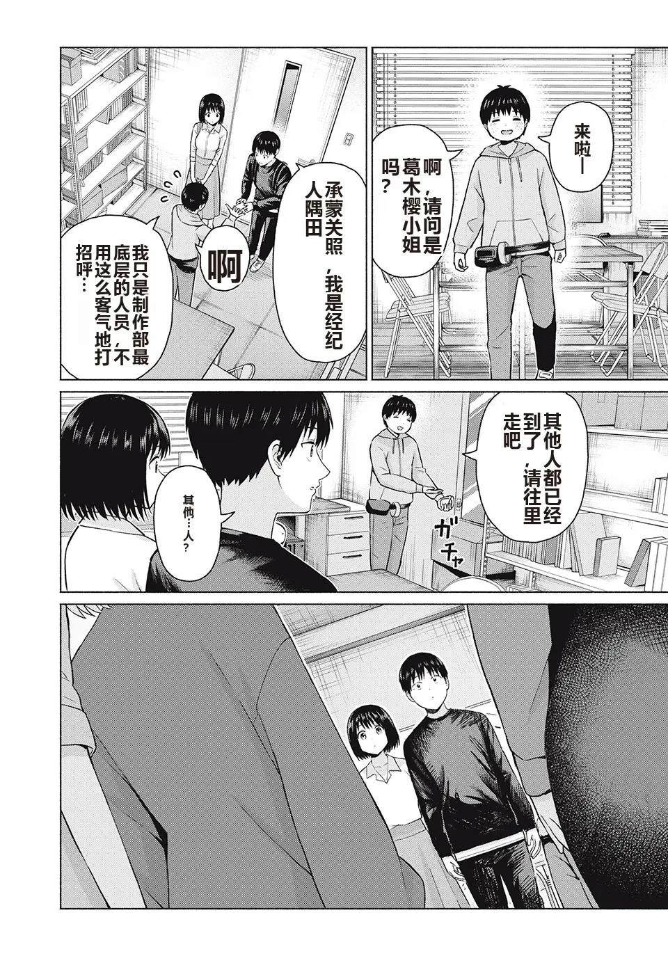 第112页