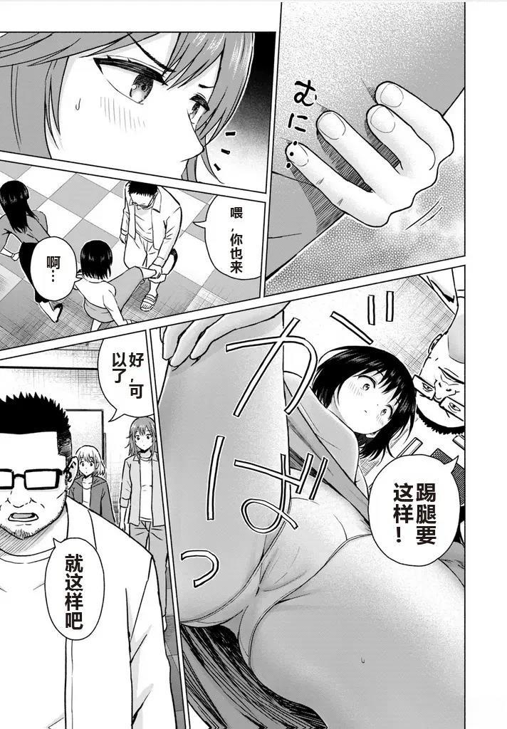第119页