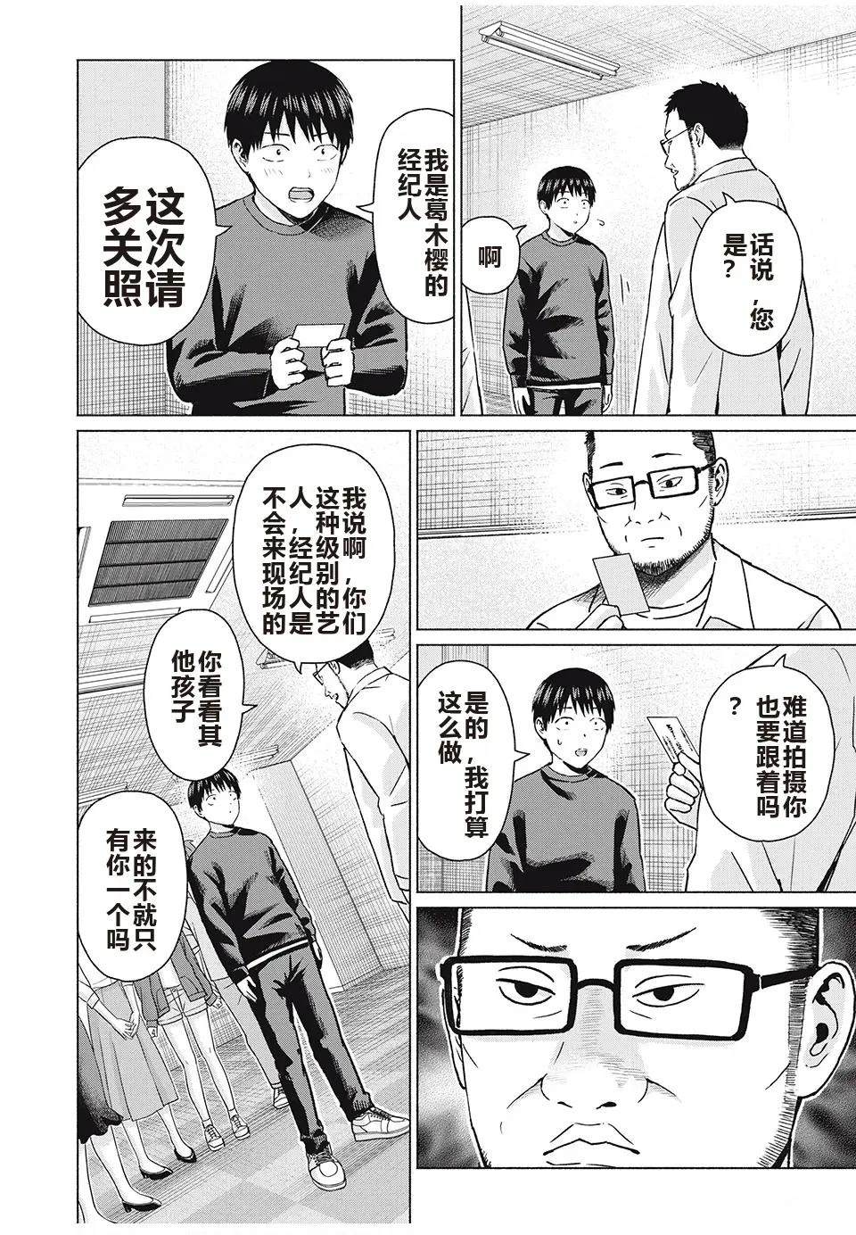 第122页