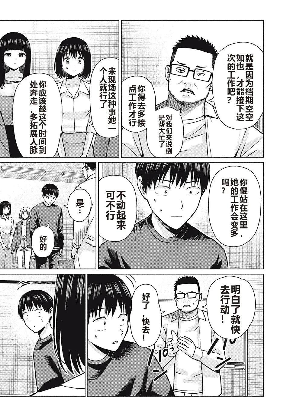 第123页