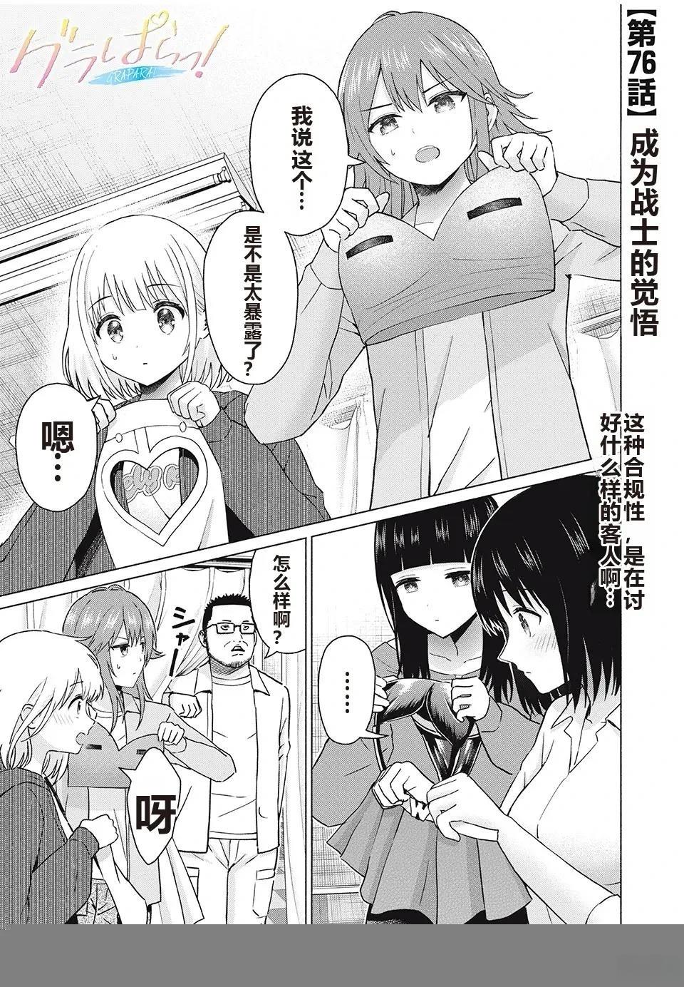第127页