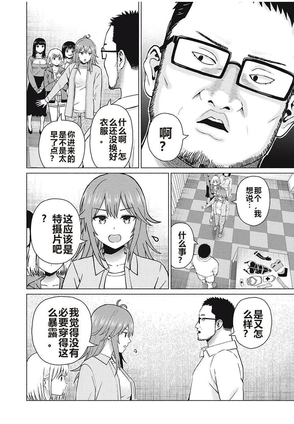 第128页