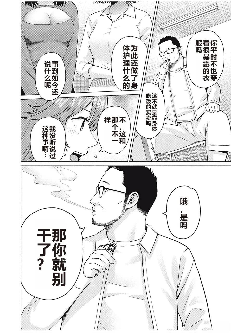 第130页