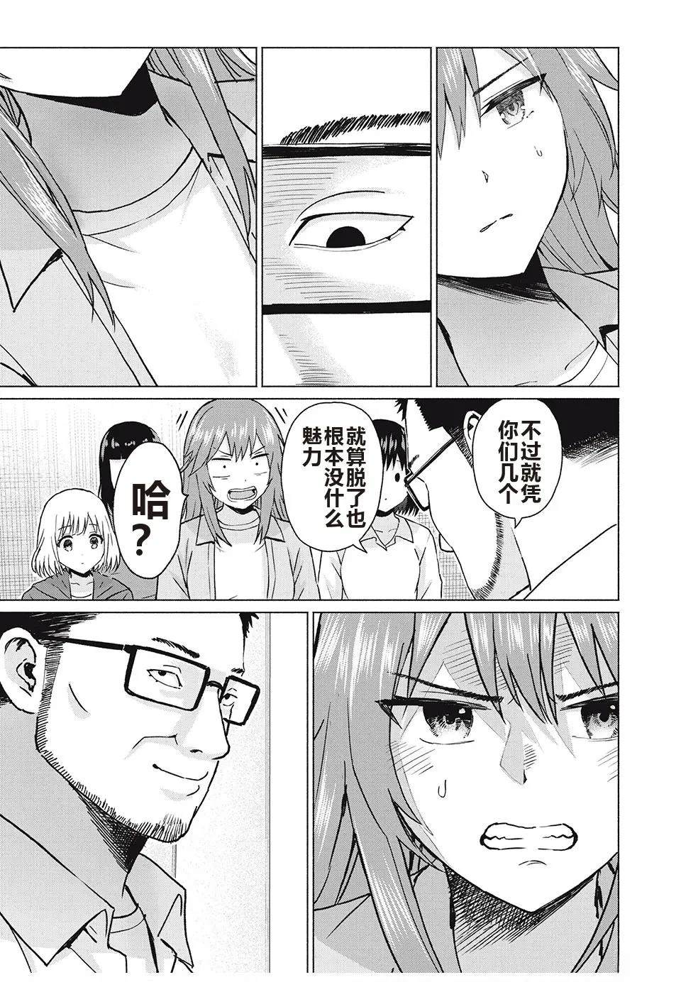 第133页