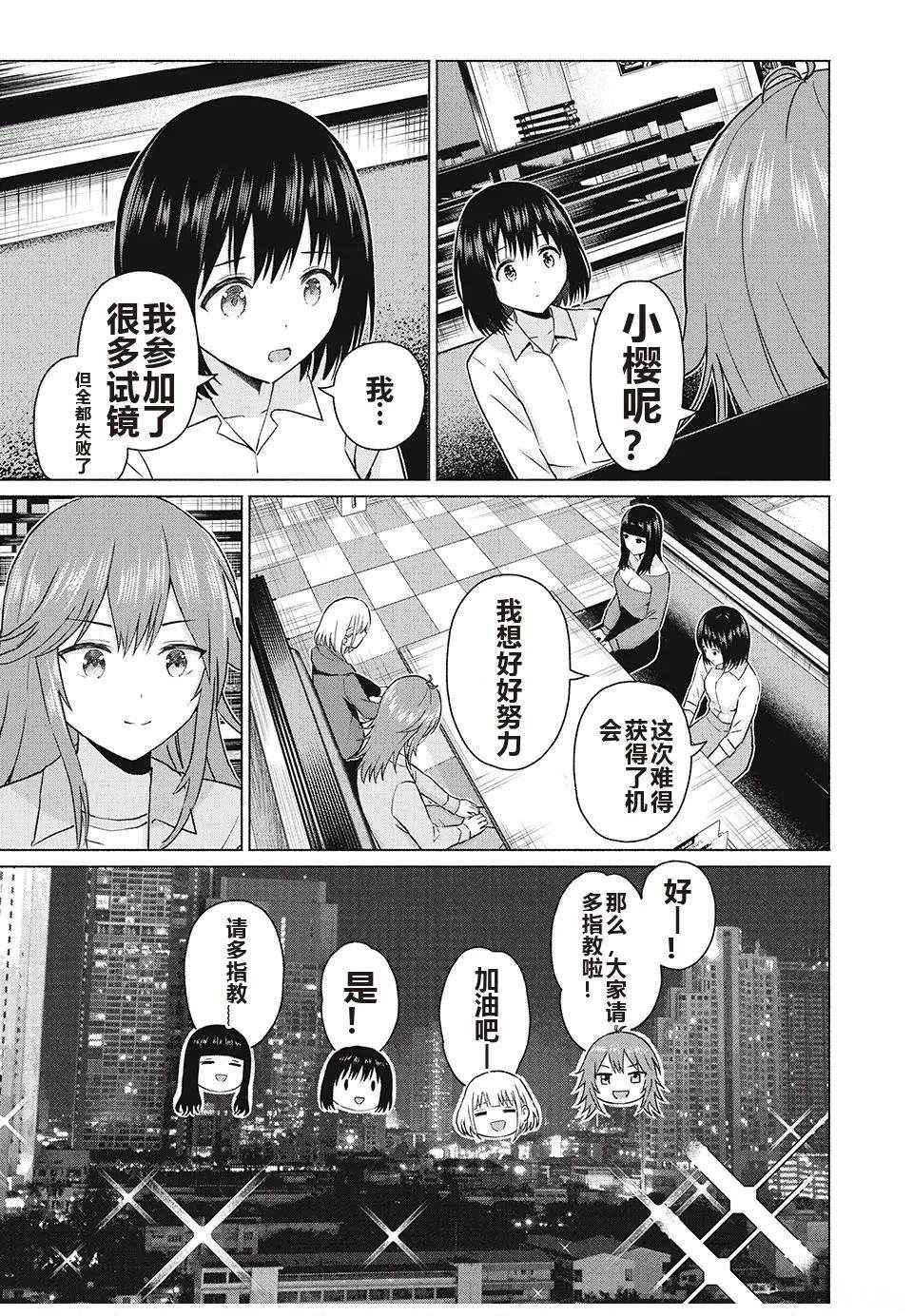 第137页