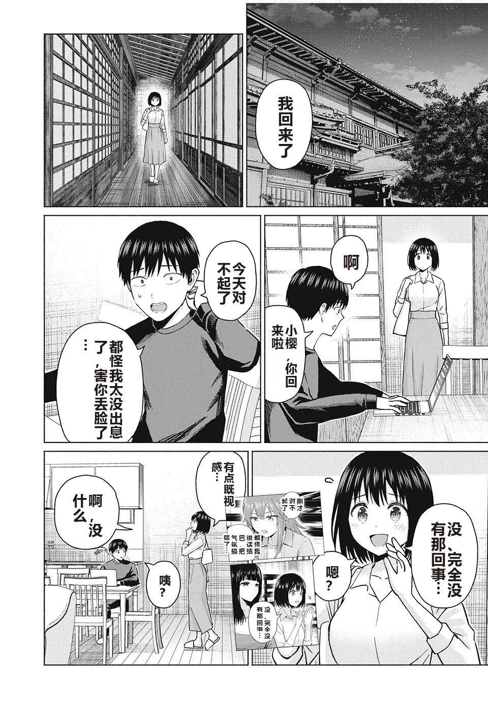 第138页