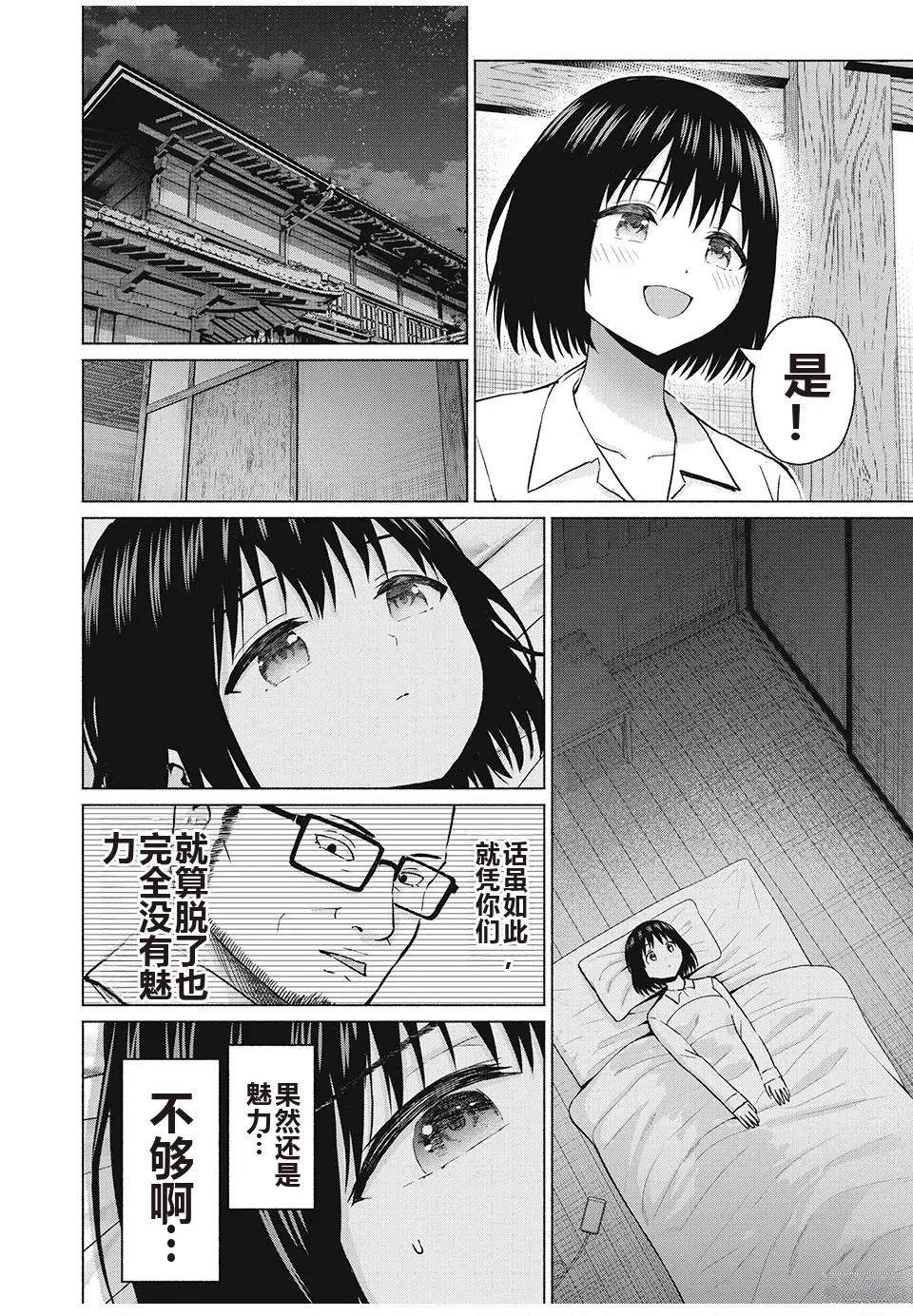 第140页