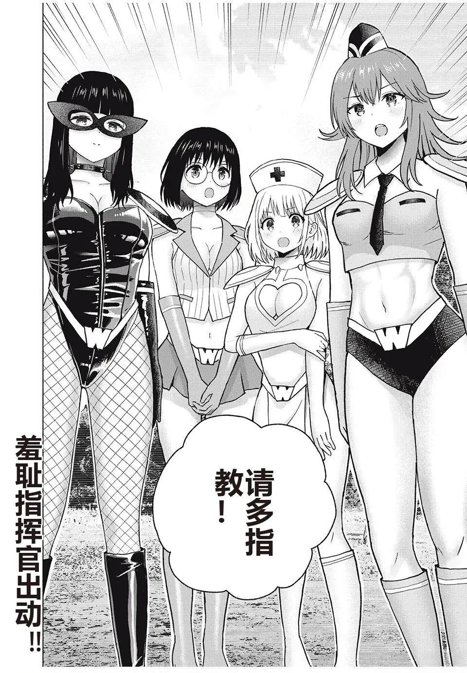 第144页