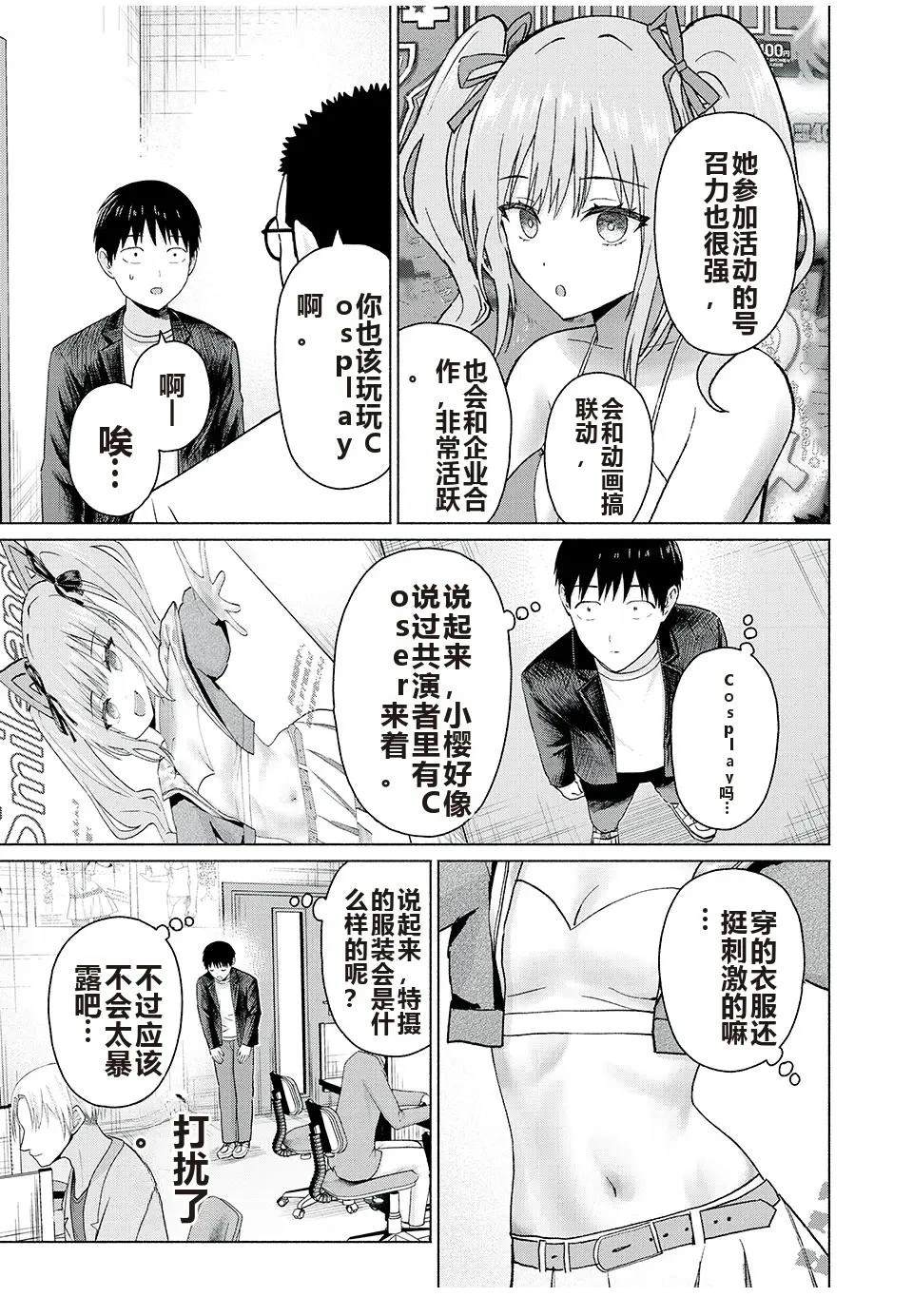 第147页
