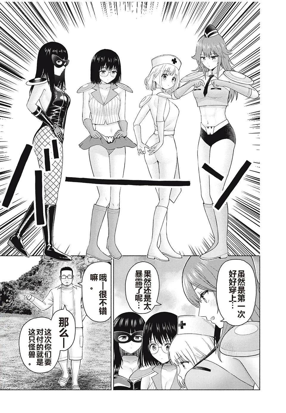 第149页