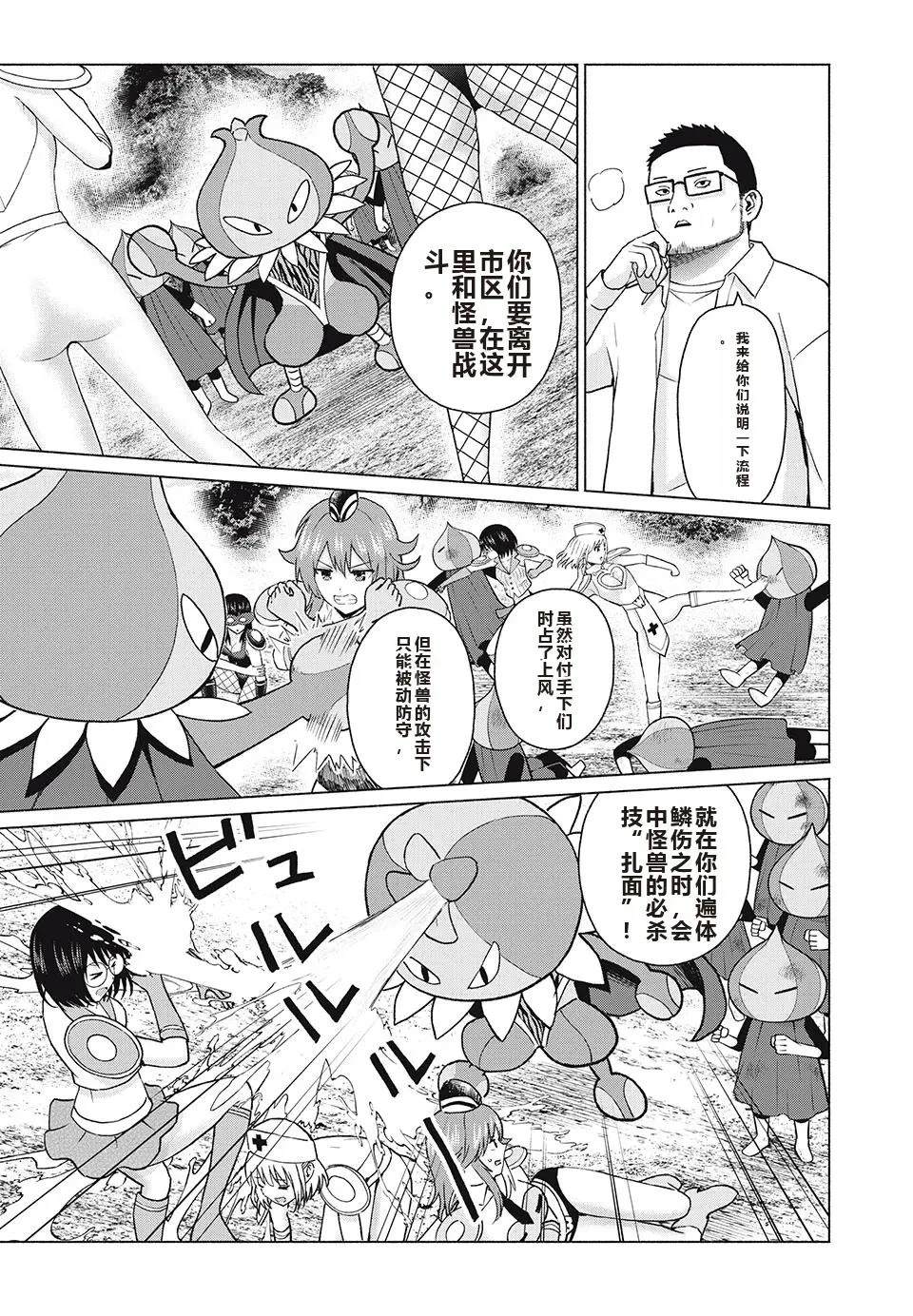 第151页