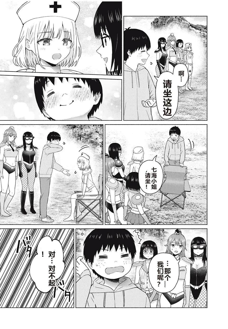 第153页