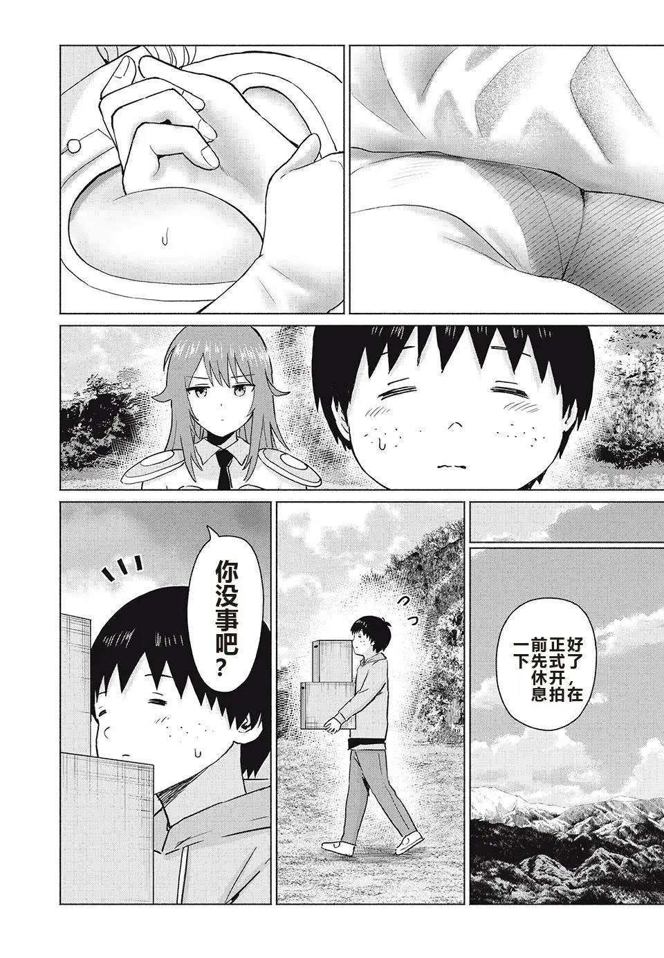 第160页