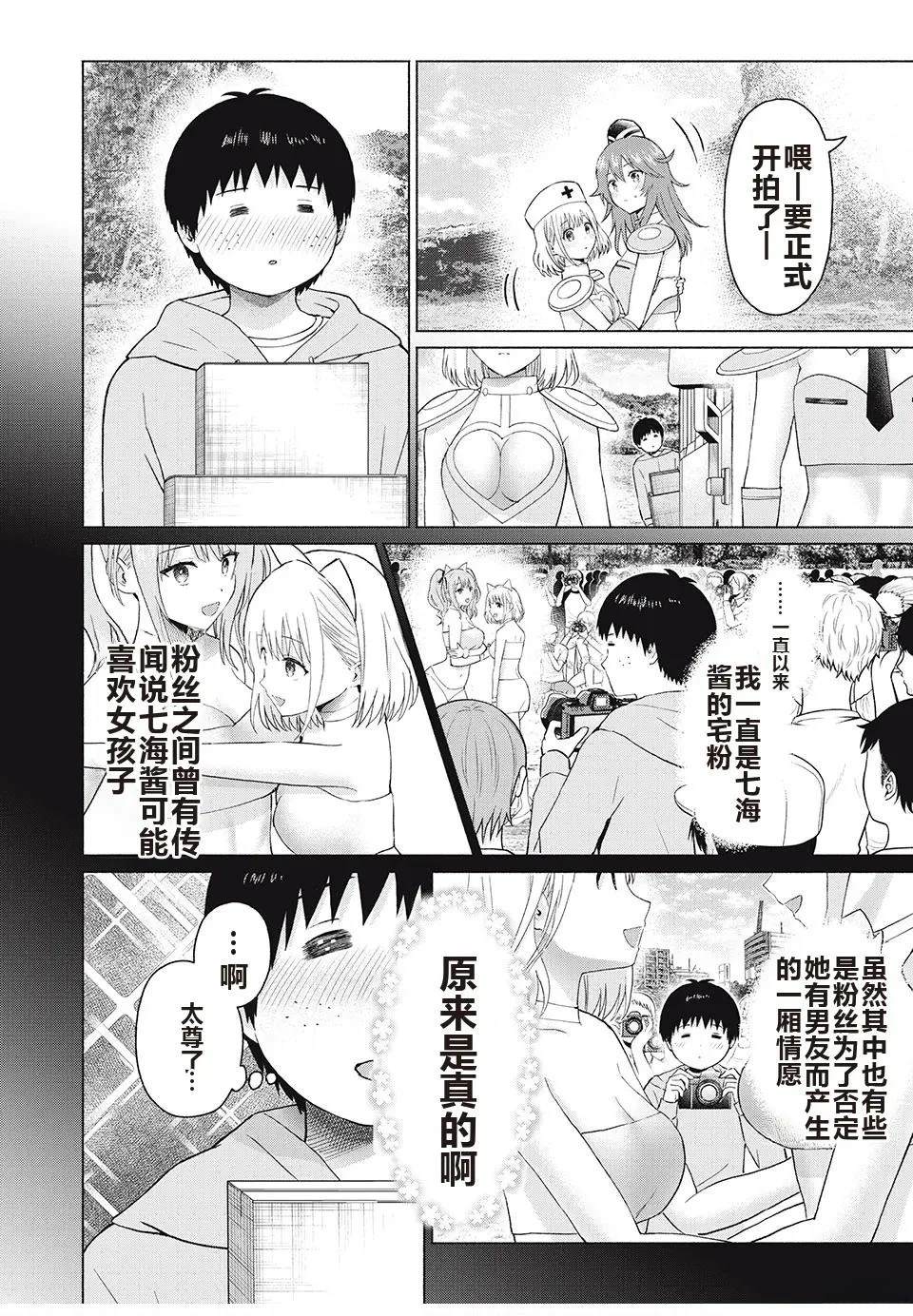 第164页