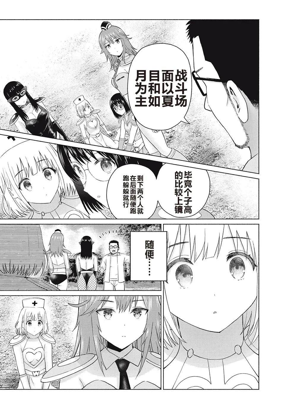 第167页