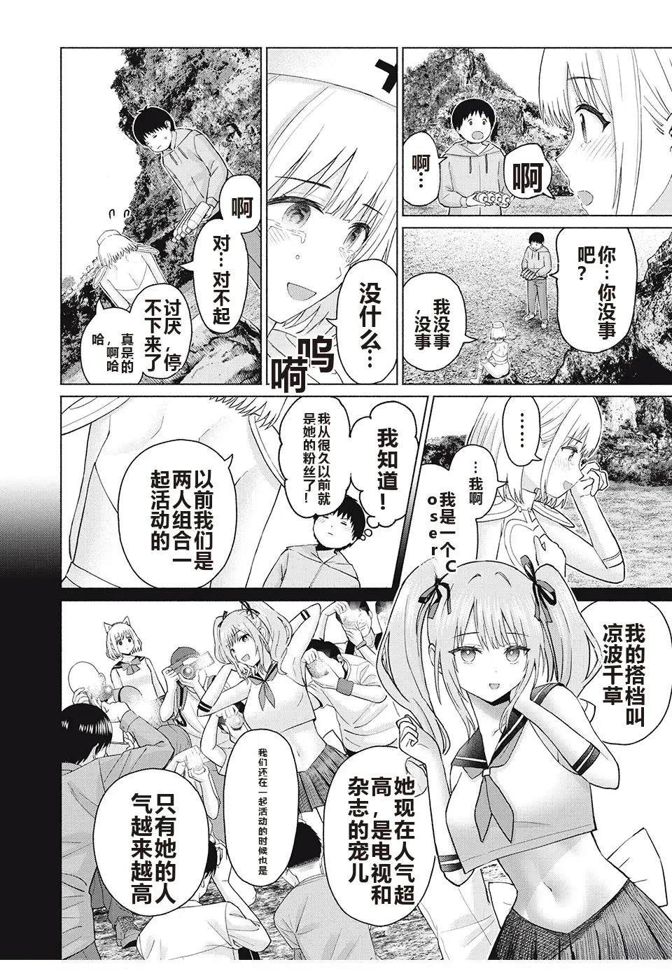 第170页