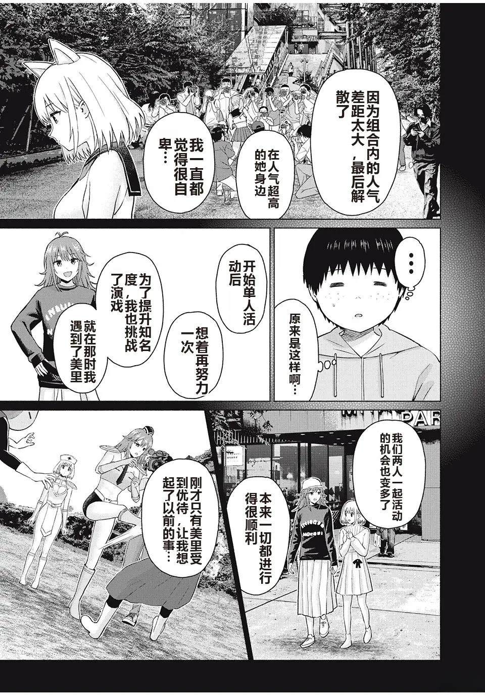 第171页