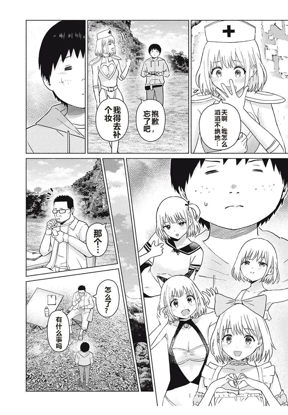 第172页