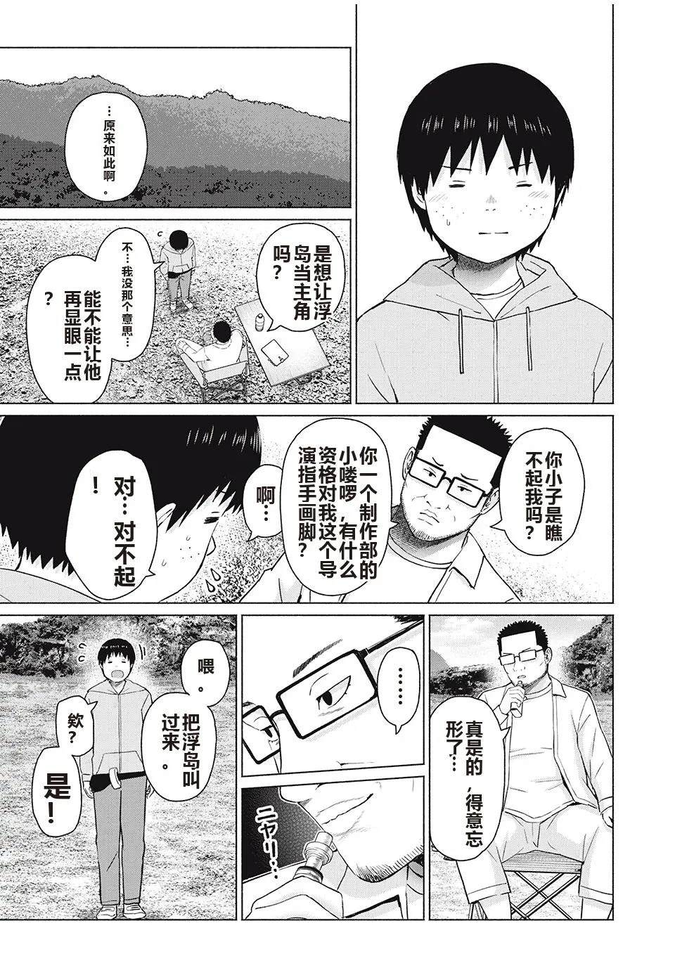 第173页