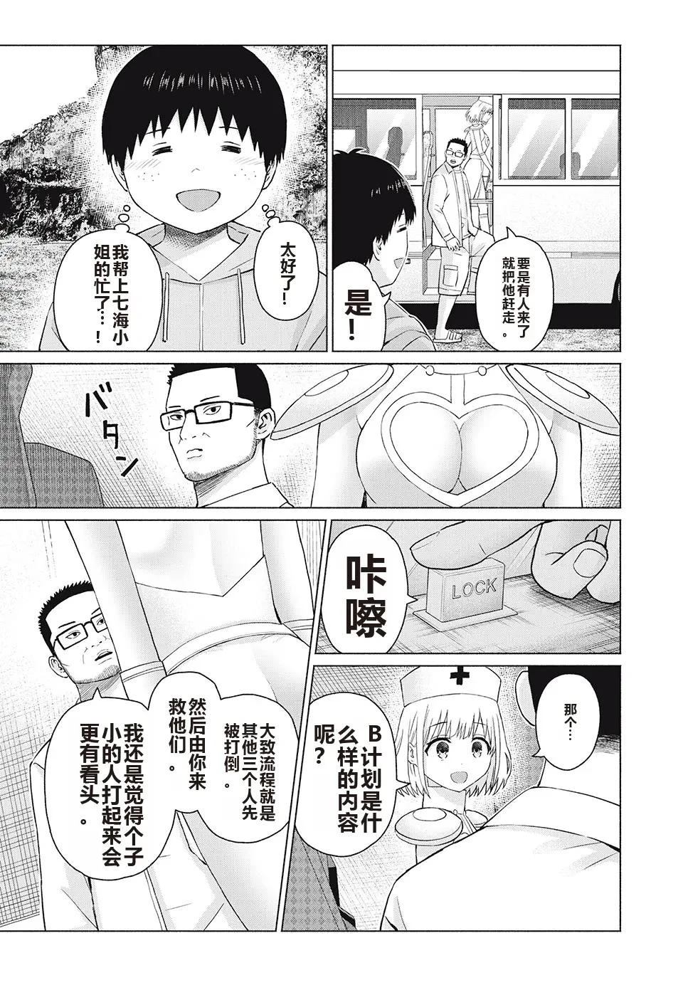 第175页