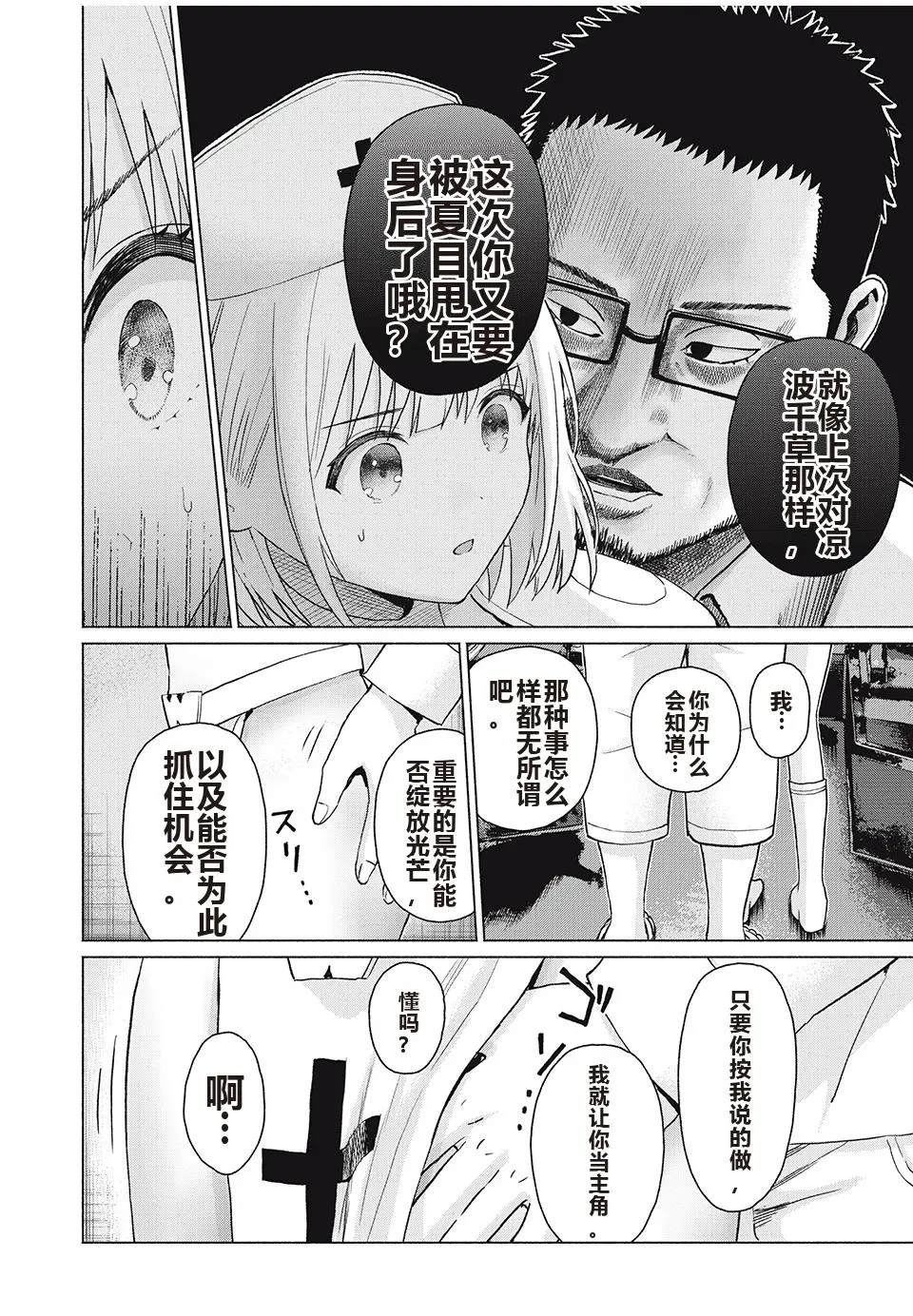 第178页