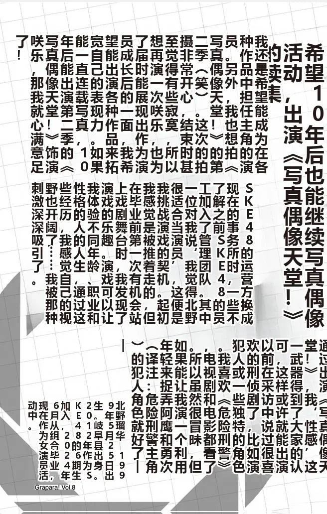 第191页