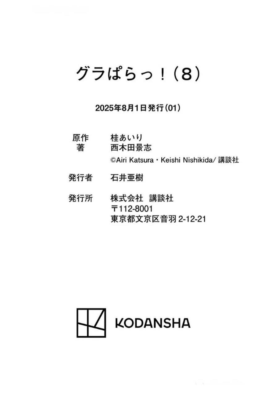 第196页