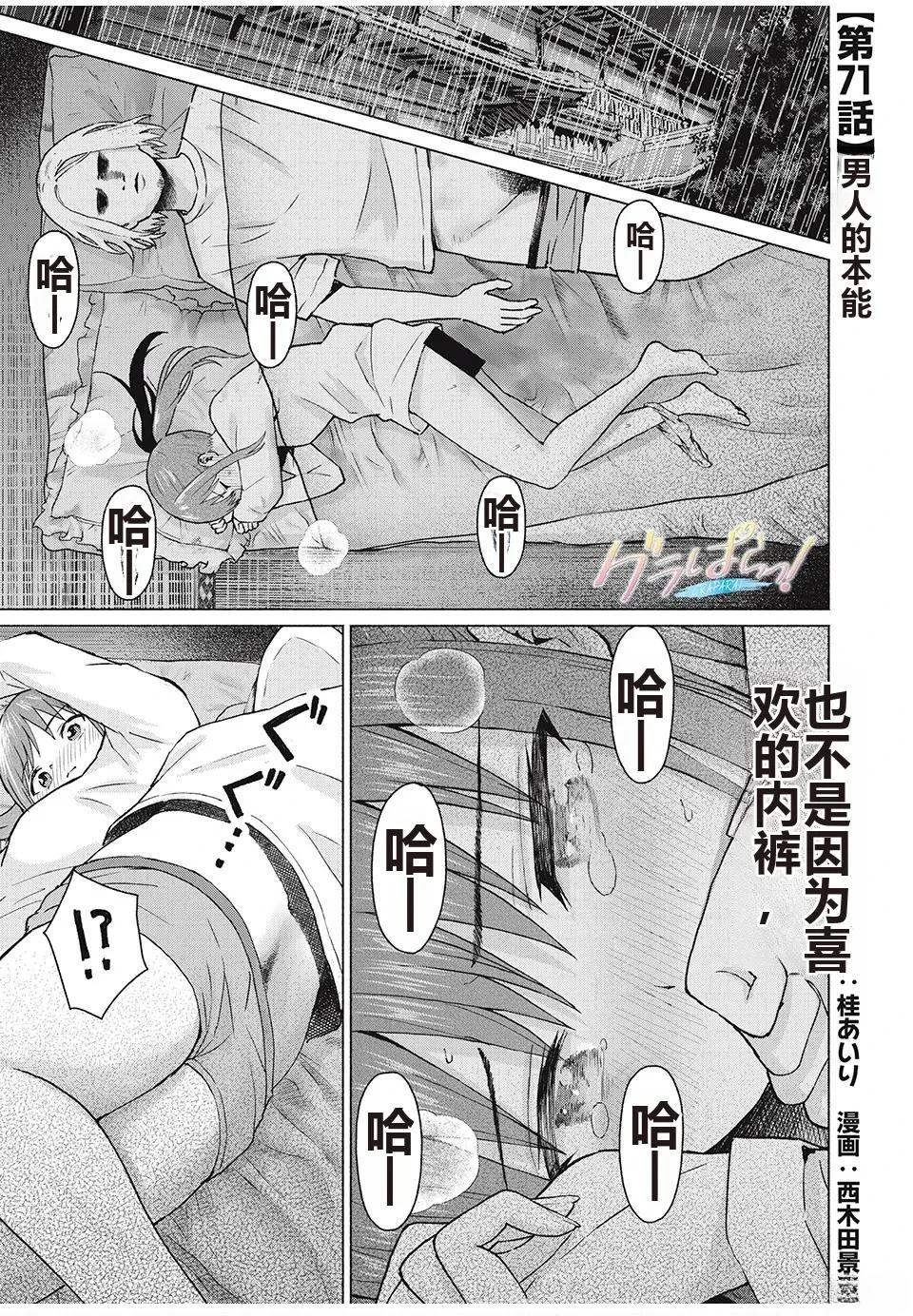 第37页