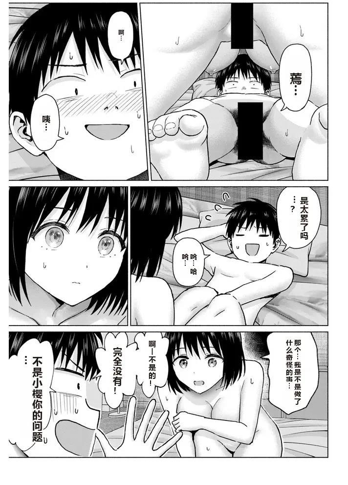 第43页