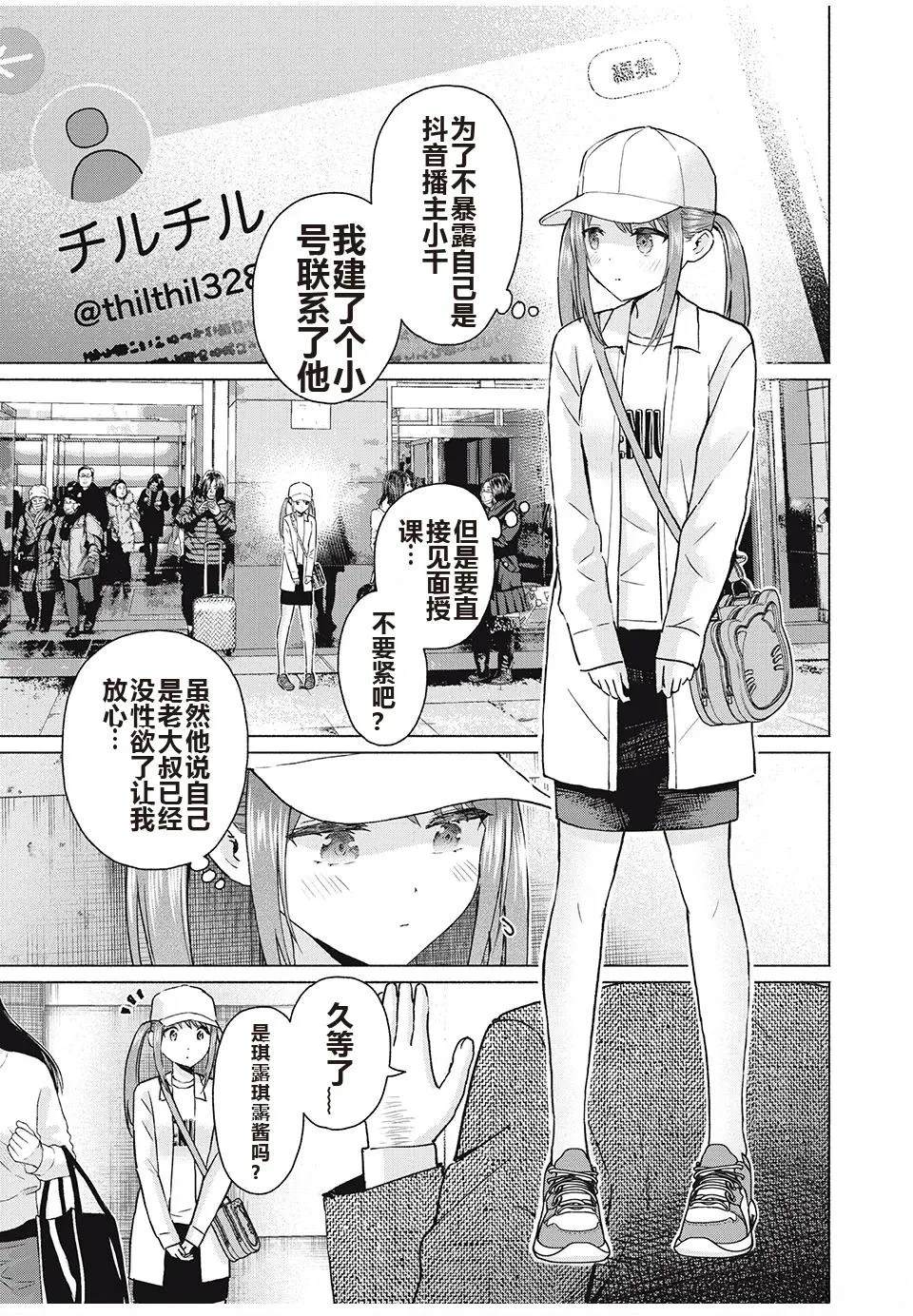 第59页