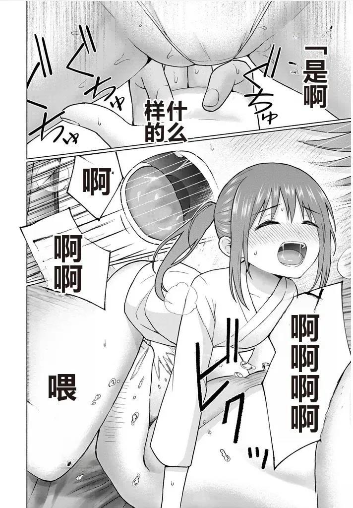 第82页