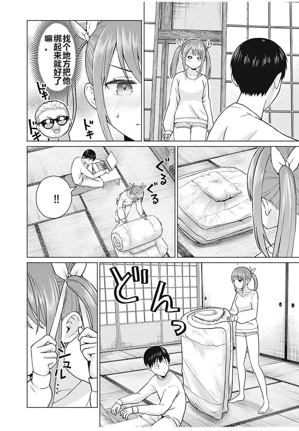 第88页