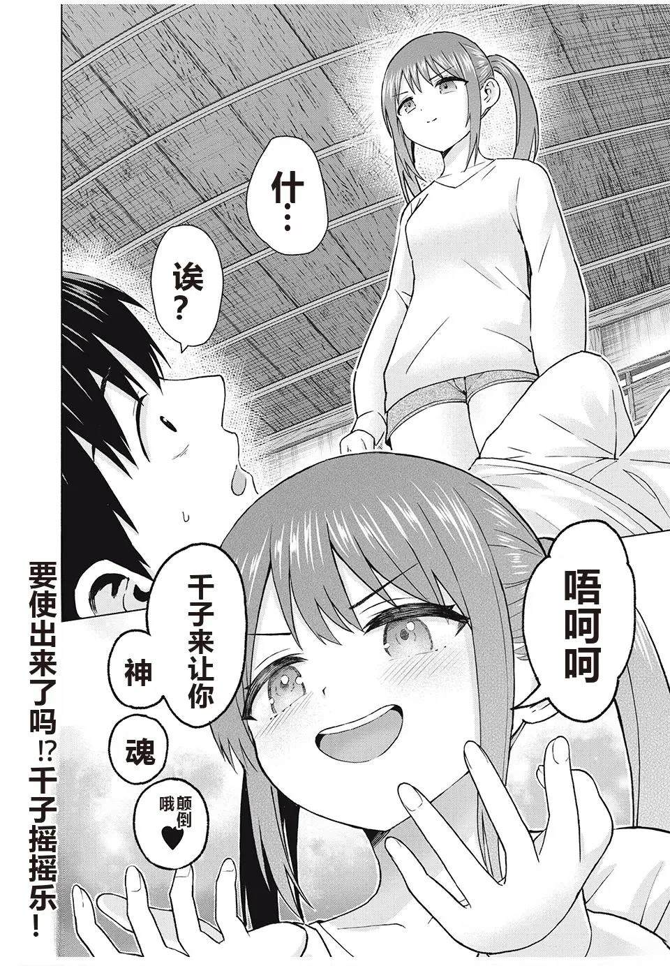 第90页